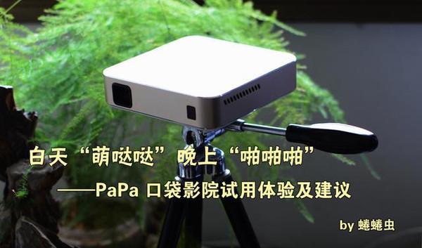 色和尚影院a的相关介绍