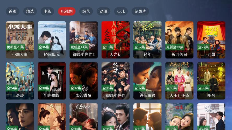 高清在线影院的相关介绍