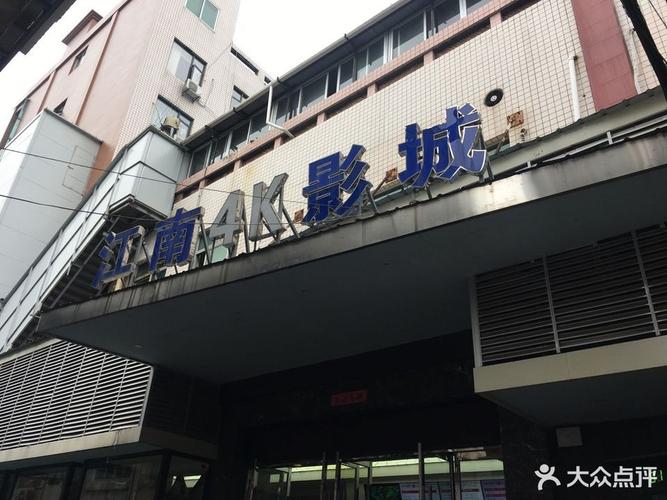 光棍69影院的相关介绍