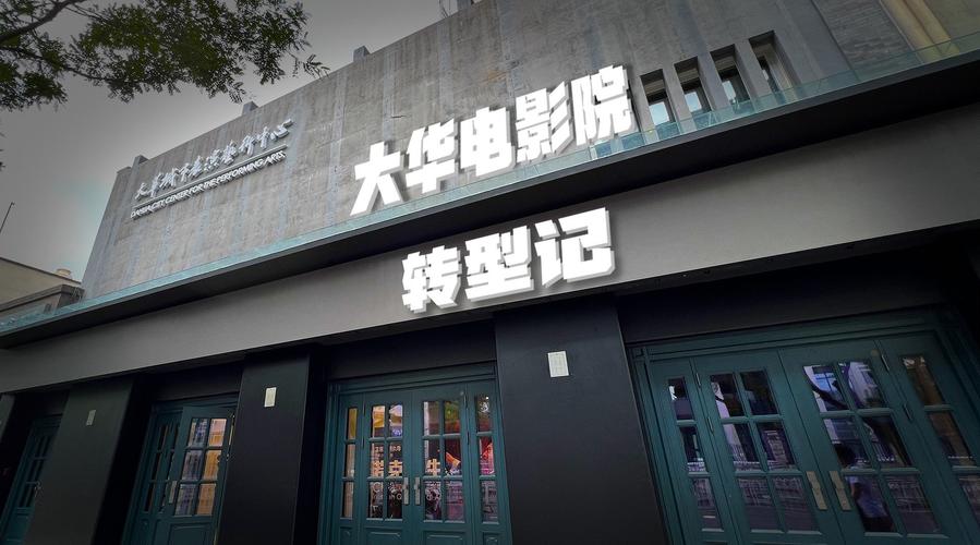 欧美变态另类一区二区的相关介绍