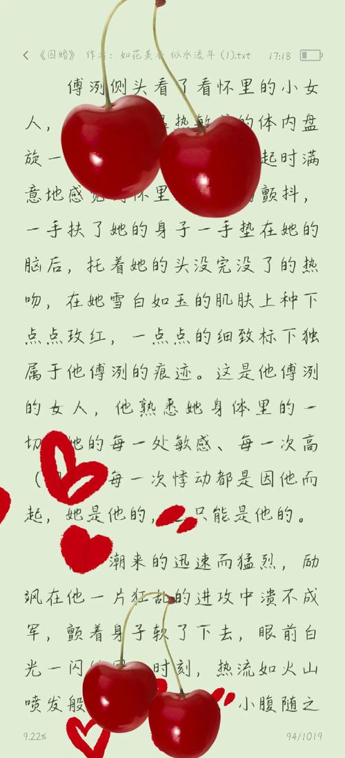 高h强制高潮小说：隐秘欲望下的绝对掌控与极致快感爆发
