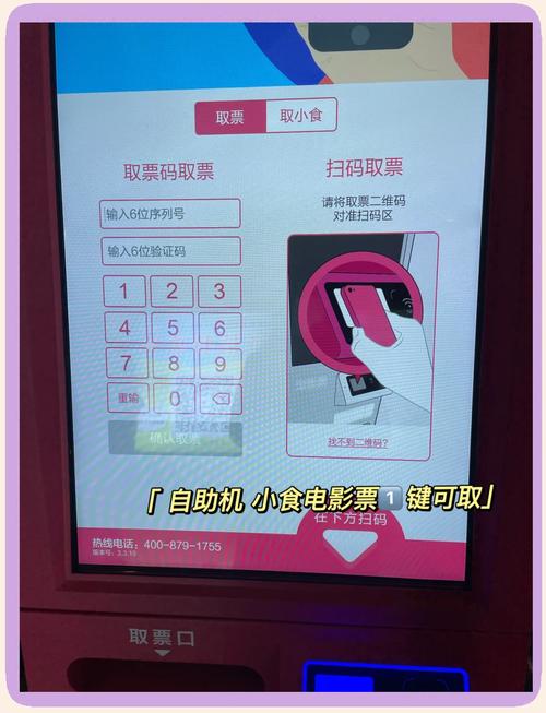 老板一边揉秘书胸一边亲的相关介绍