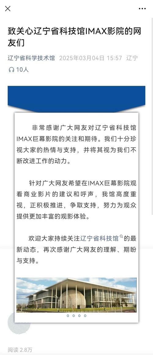 精品国产18久久久久久依依影院的相关介绍