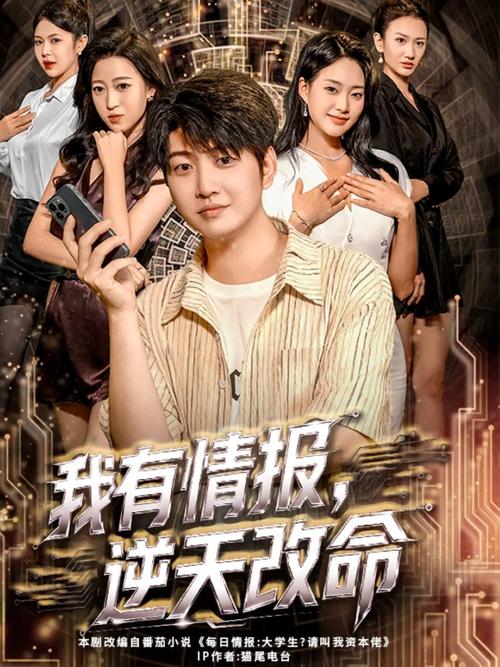 高潮影院的相关介绍