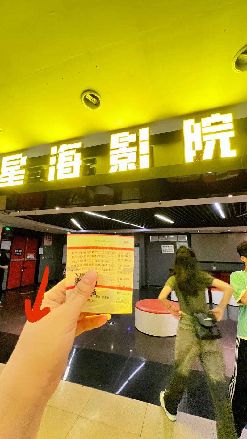 私人家庭影院5577的相关介绍