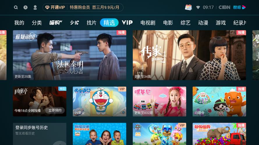 欧美激情久久综合的相关介绍