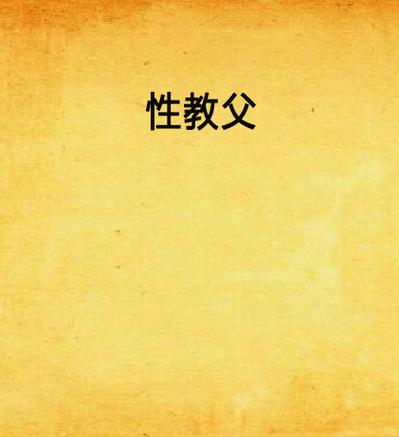 高清毛片无遮挡的相关介绍