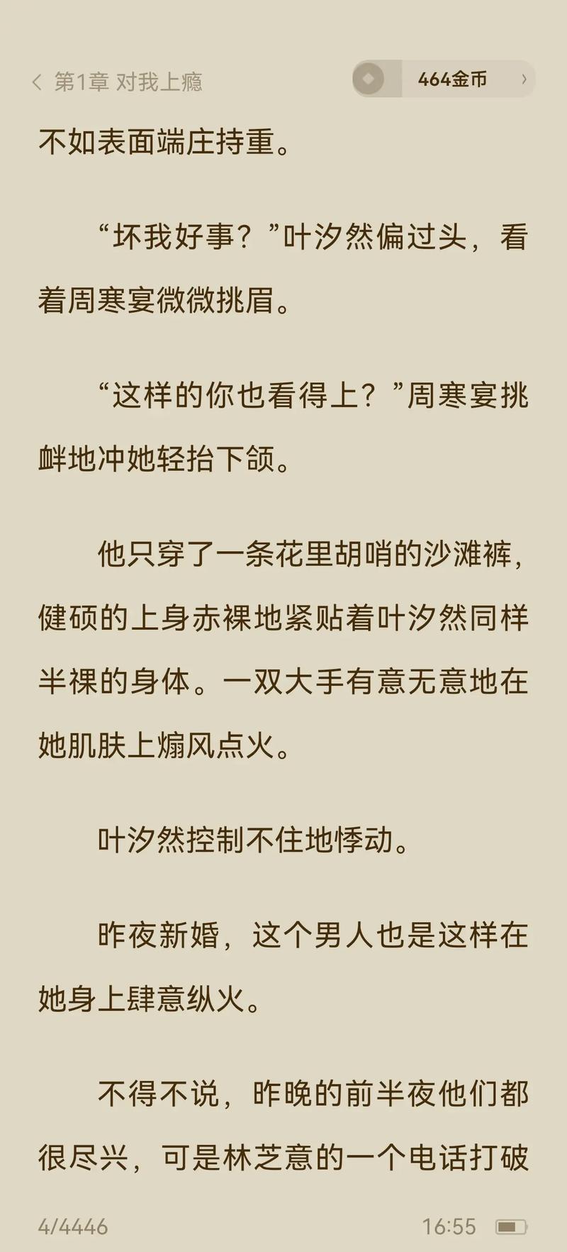 少妇熟女人妻在线的相关介绍