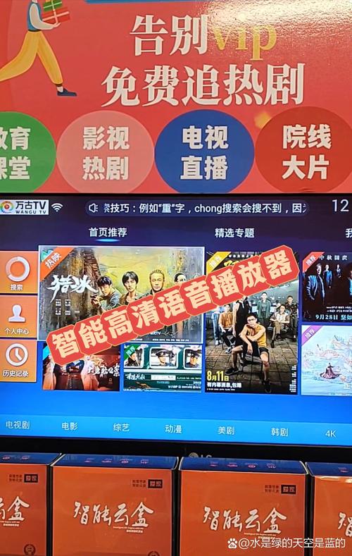 新亚洲男人的天堂的相关介绍