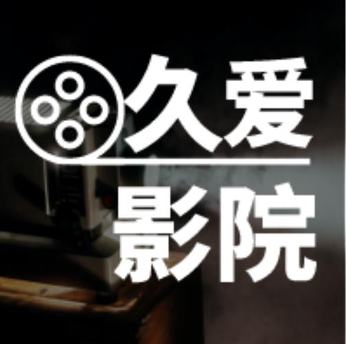 18禁在线网站入口的相关介绍