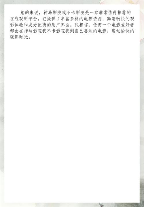 人妻少妇啪啪啪的相关介绍