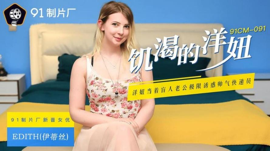 精品色国产的相关介绍