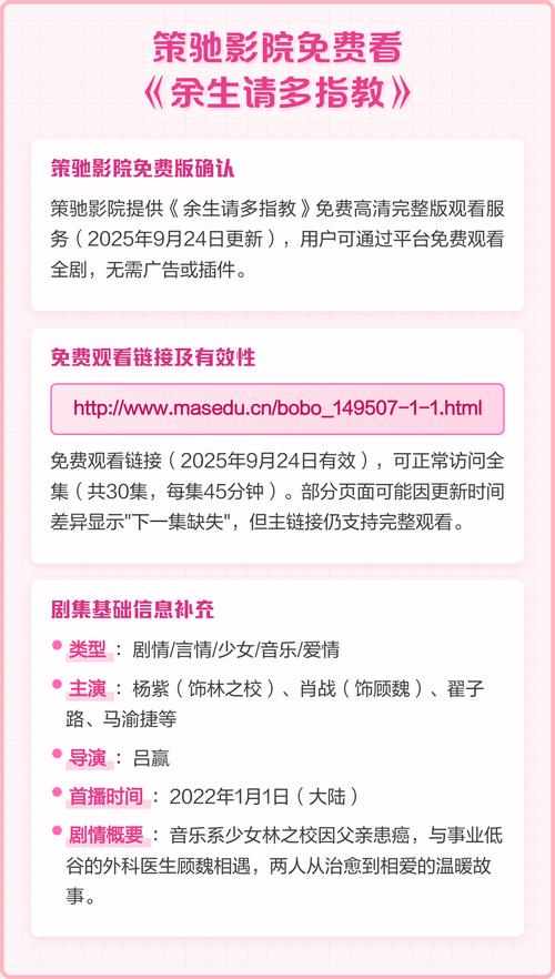 一边亲一边摸一边脱一边舔的相关介绍