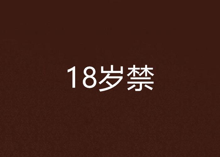 亚洲中文字幕天堂久久的相关介绍