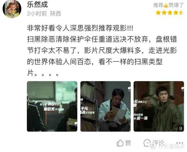 老四影院在线播放的相关介绍
