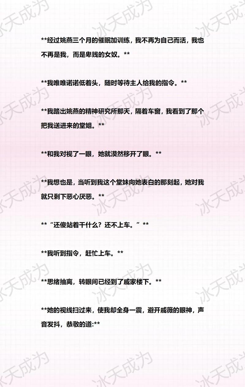 宅樱影院的相关介绍
