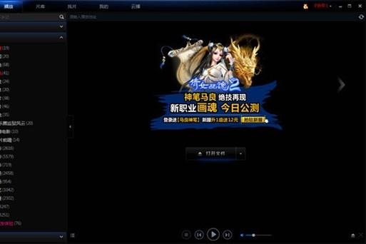 在线网站18禁的相关介绍