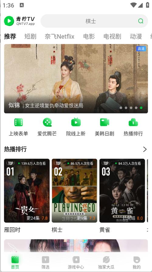 成人在线影院的相关介绍