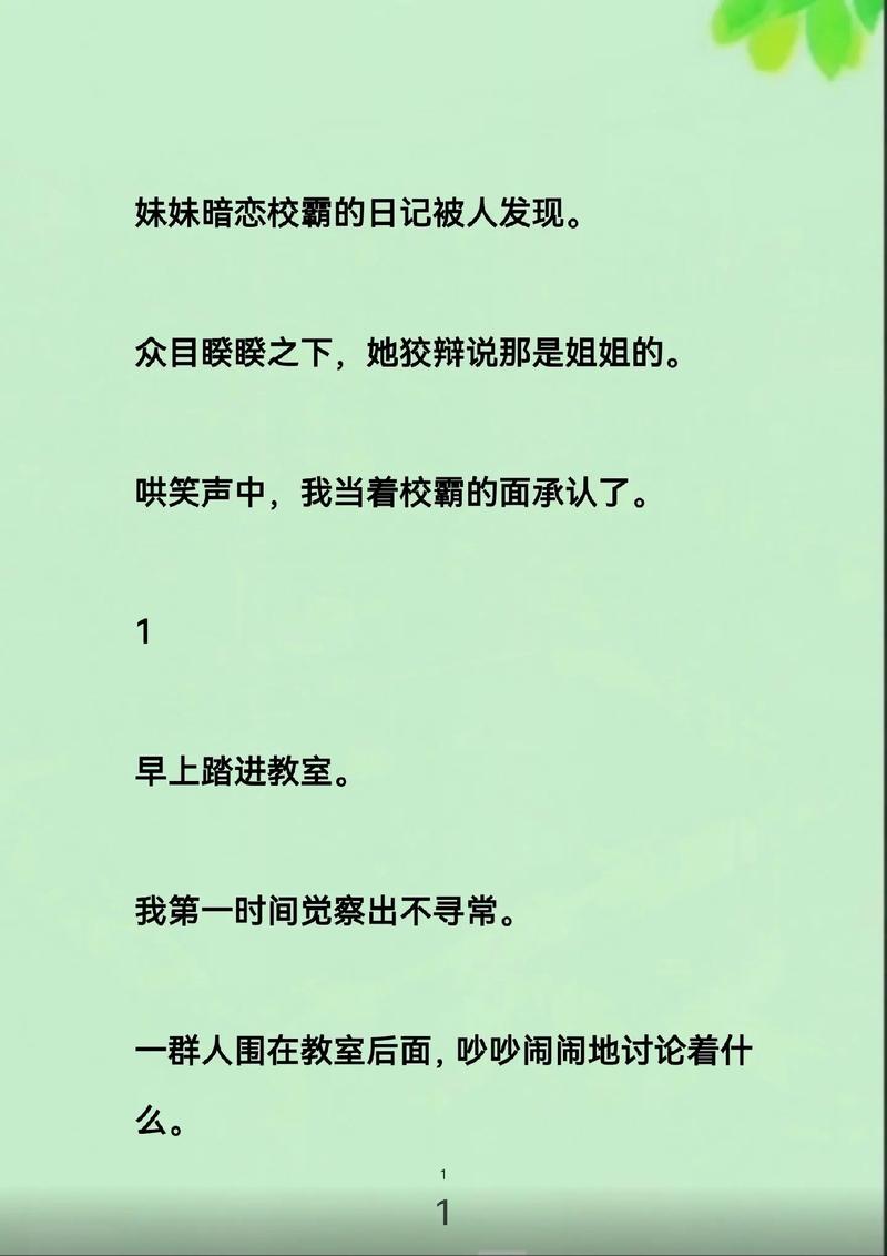 蜜臀久久99精品久的相关介绍