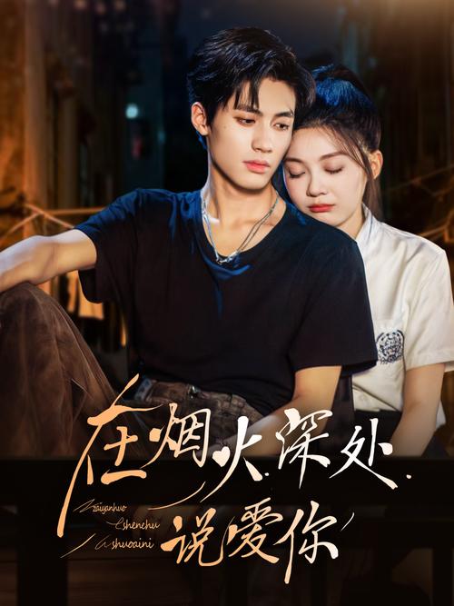 91av黑丝在线的相关介绍