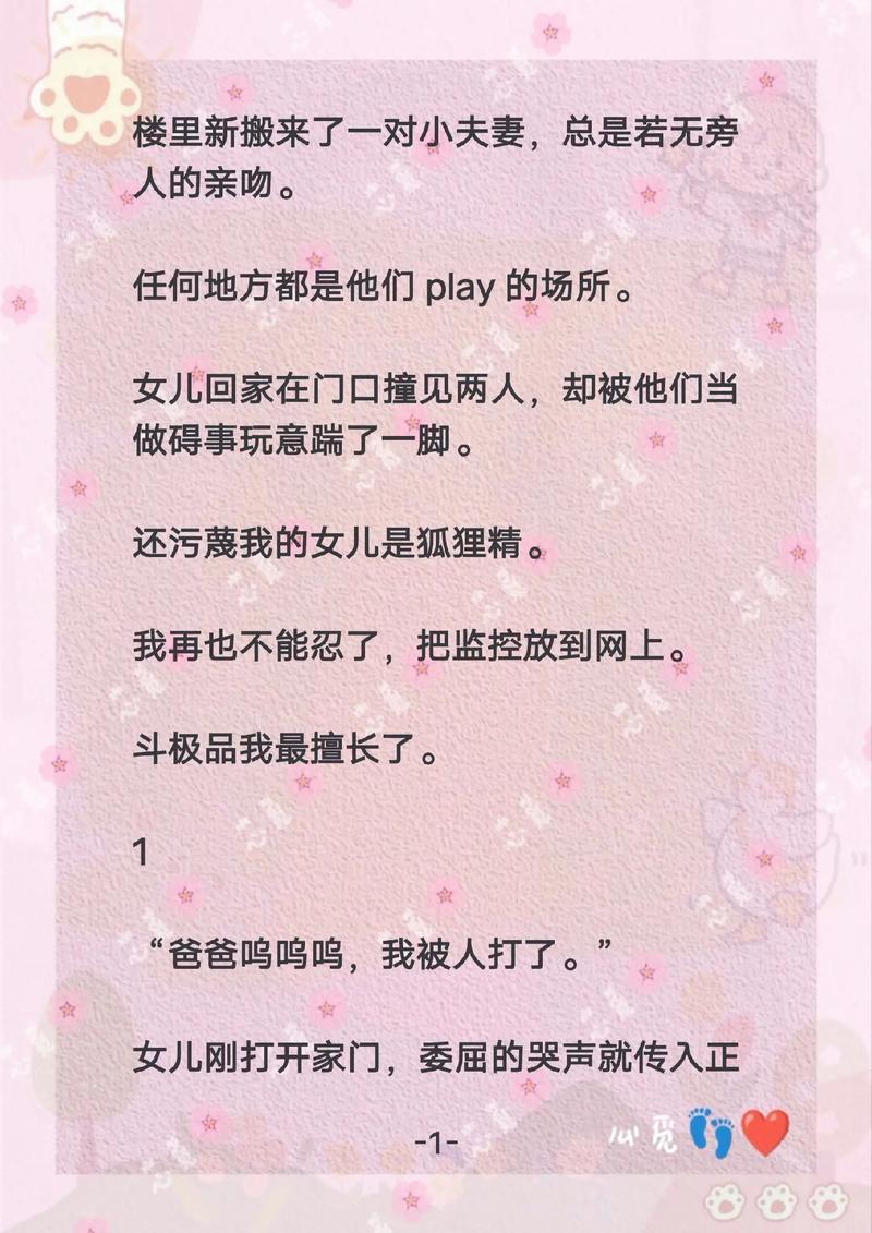 白嫩丰满少妇av一区二区的相关介绍