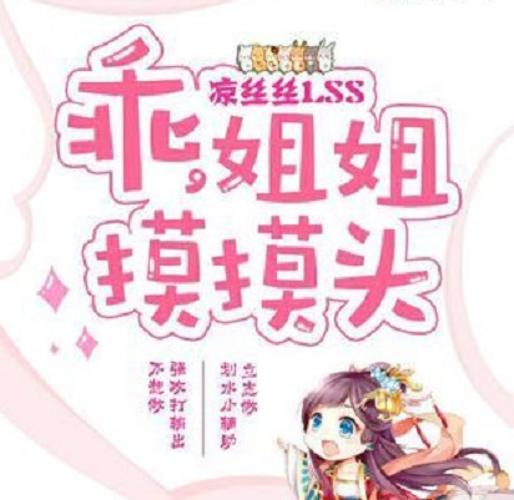 嗨哟哟影院的相关介绍