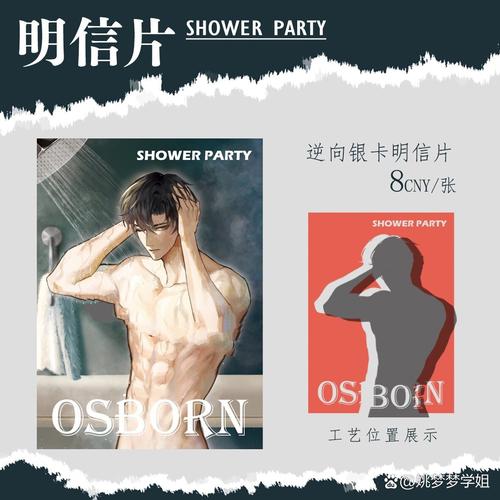 人人澡人人妻人人爽少妇的相关介绍