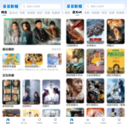 第1影院的相关介绍