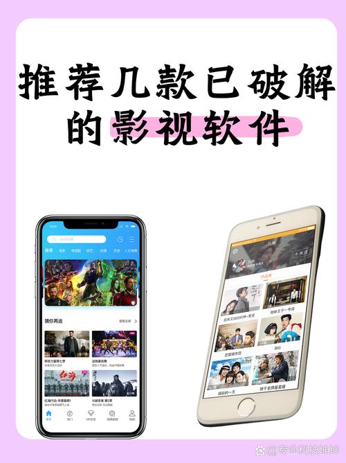 高清视频下载app的相关介绍
