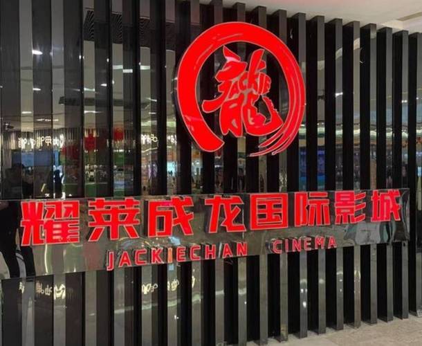 迪迪影院的相关介绍