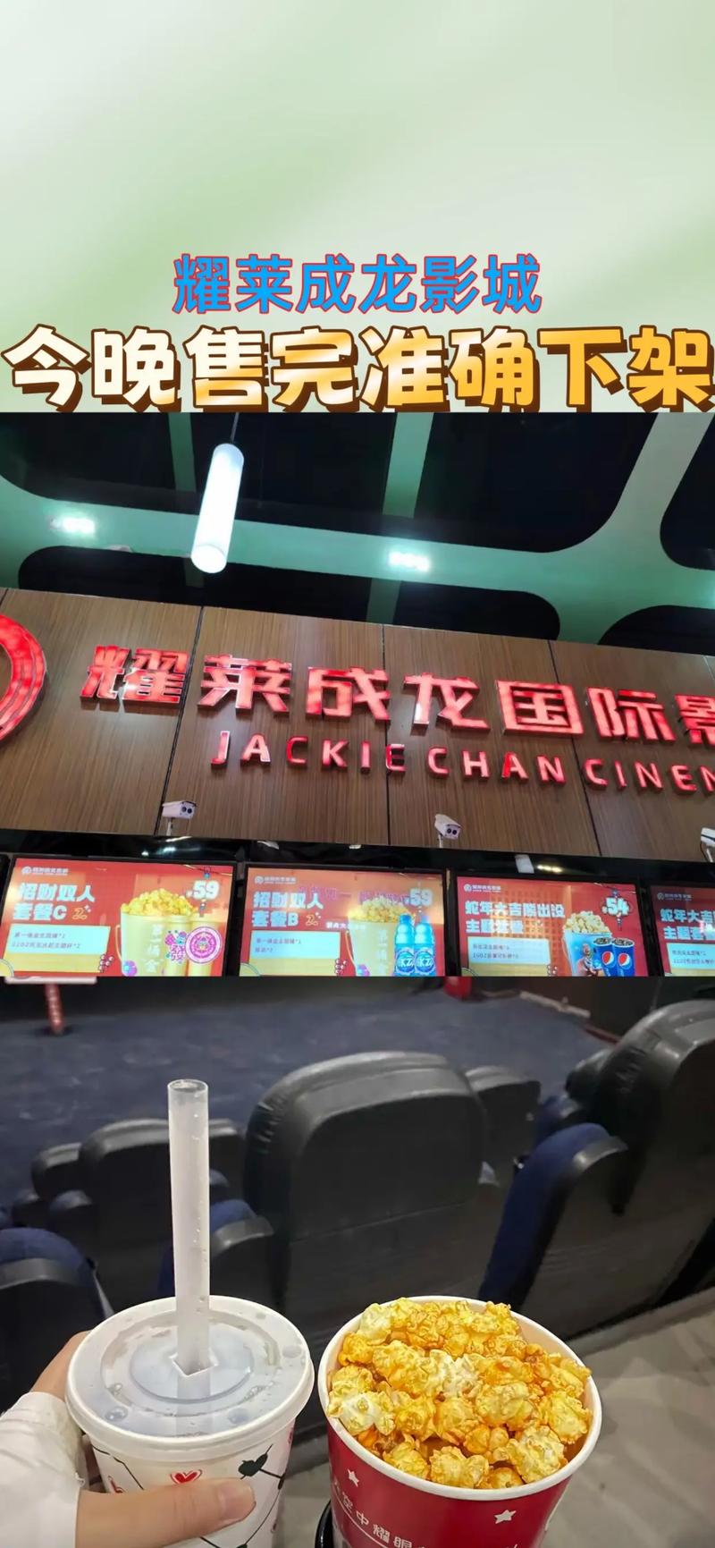光棍影院新版免费观看的相关介绍