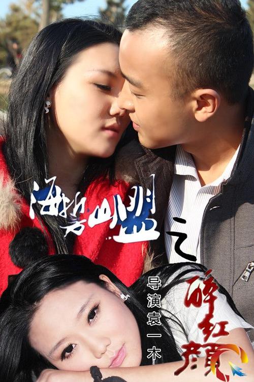 美女老师被同学操的相关介绍