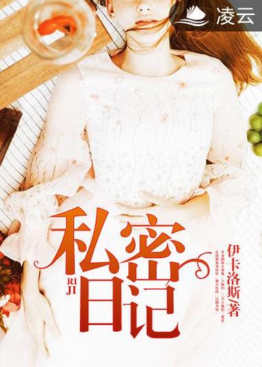 人人妻人人澡人人爽欧美二区的相关介绍