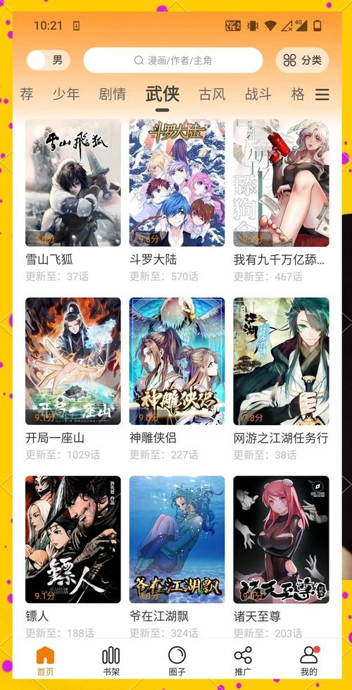 人妻少妇在线免费av的相关介绍
