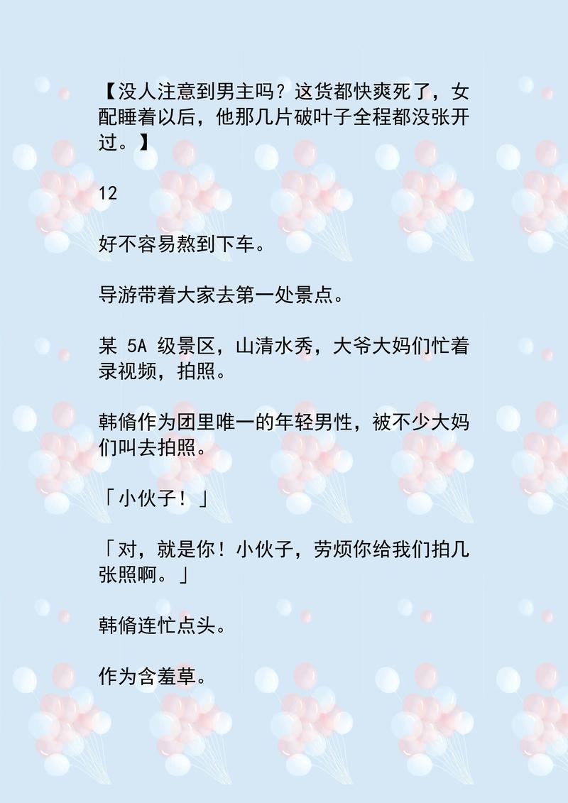 18禁黄在线的相关介绍