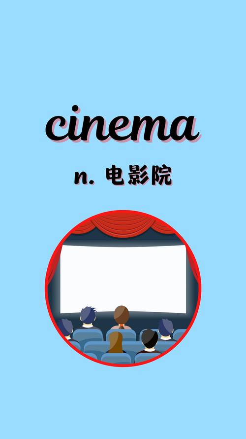 西米影院的相关介绍