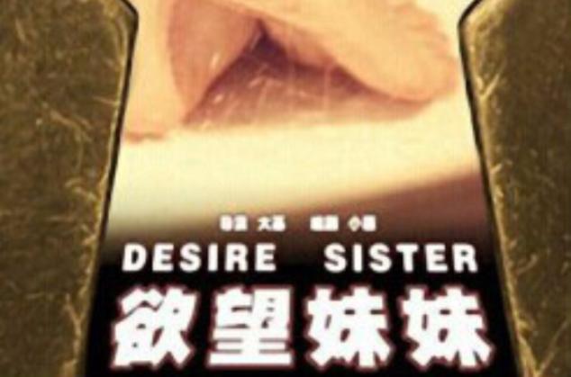 宾馆操人妻视频的相关介绍