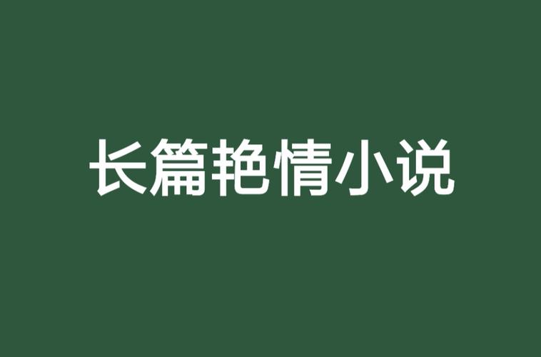 熟妇av观看的相关介绍
