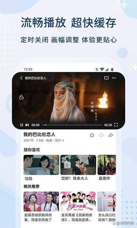 迅雷看看电影院的相关介绍