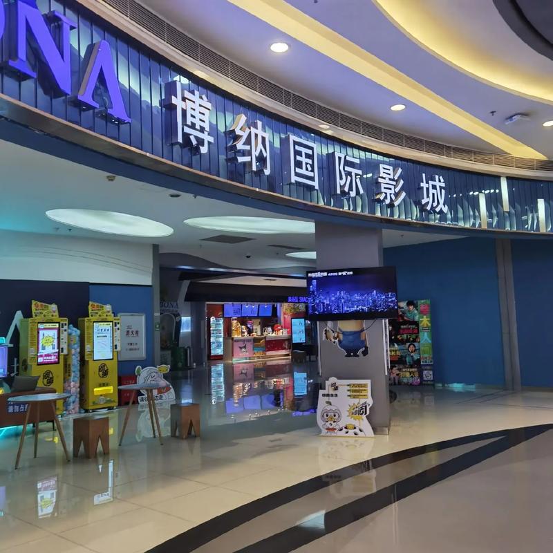 撸一撸影院的相关介绍