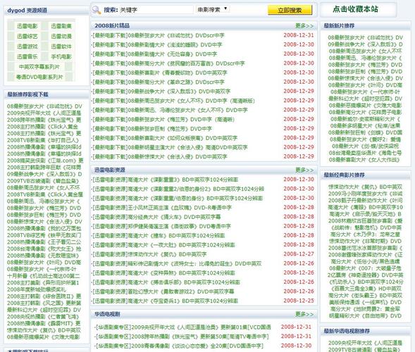 熟女少妇一二区的相关介绍
