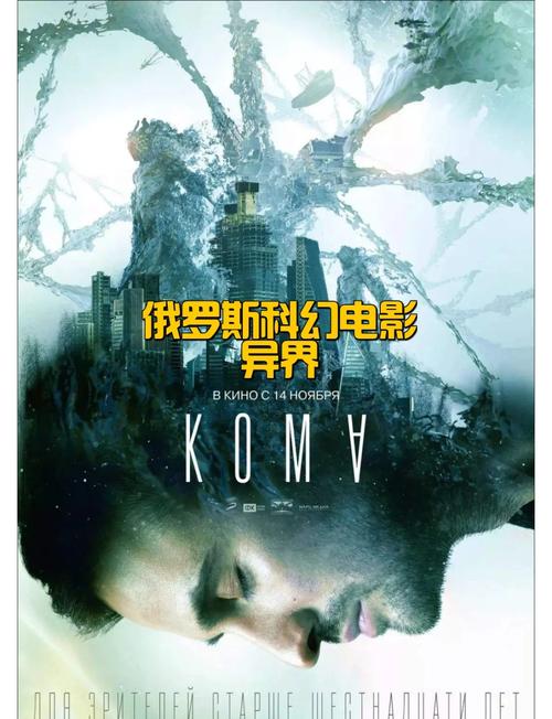 大光明电影院的相关介绍