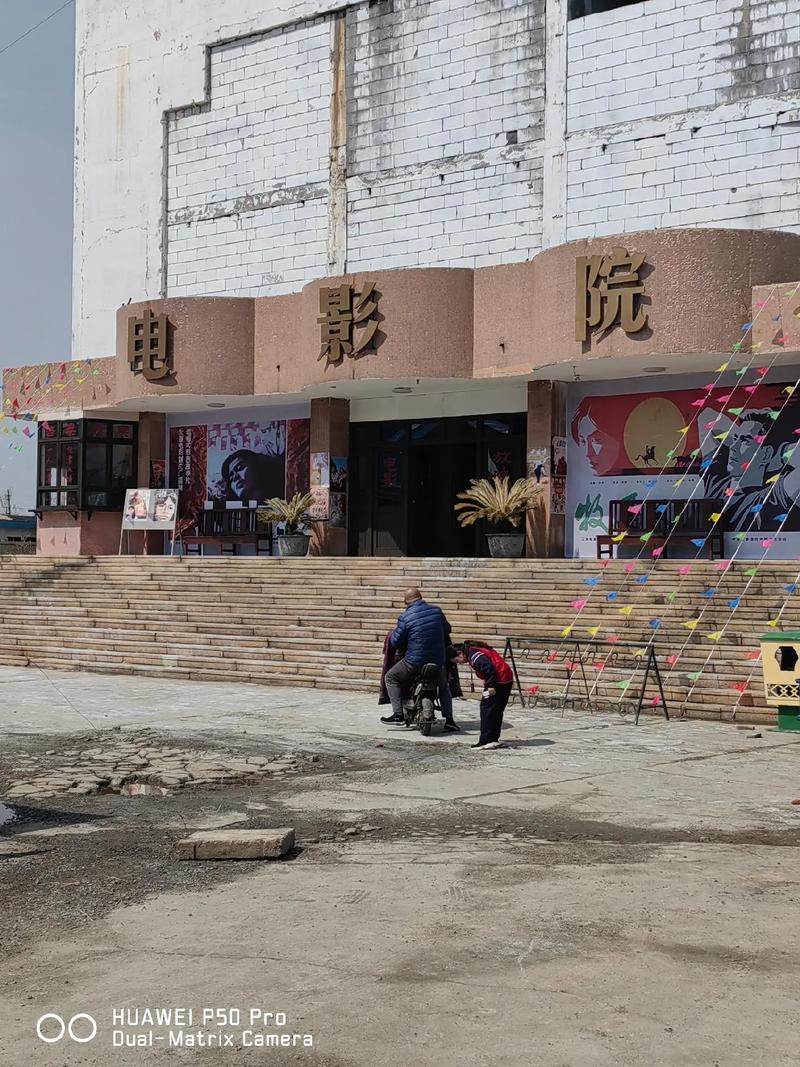 北京影院的相关介绍
