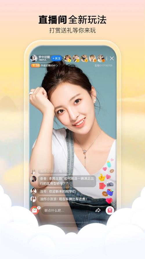 文登银河电影院的相关介绍