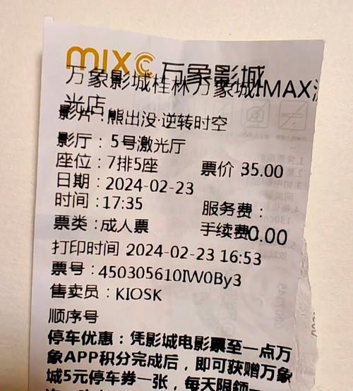 操白丝袜女老师的相关介绍