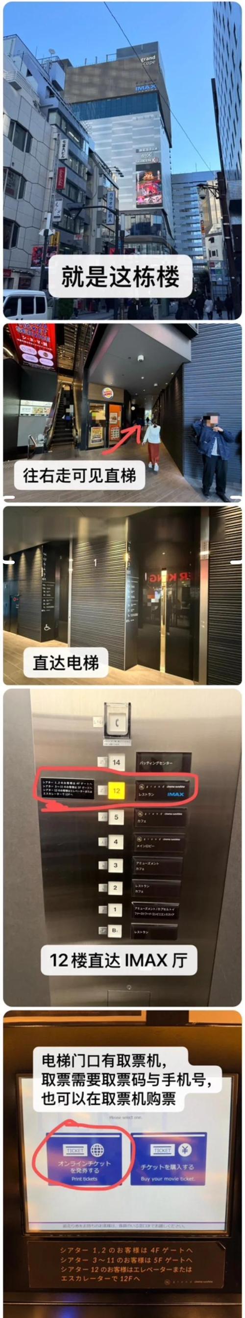 ADC影院的相关介绍