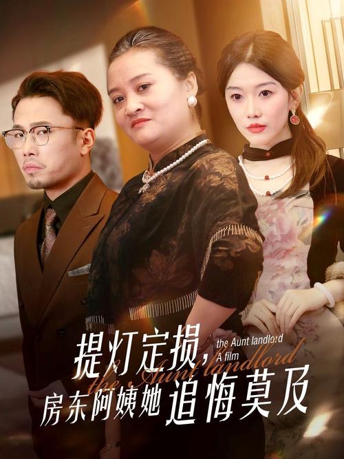 菠萝菠萝蜜影院的相关介绍