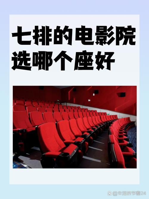 好男人在线影院的相关介绍