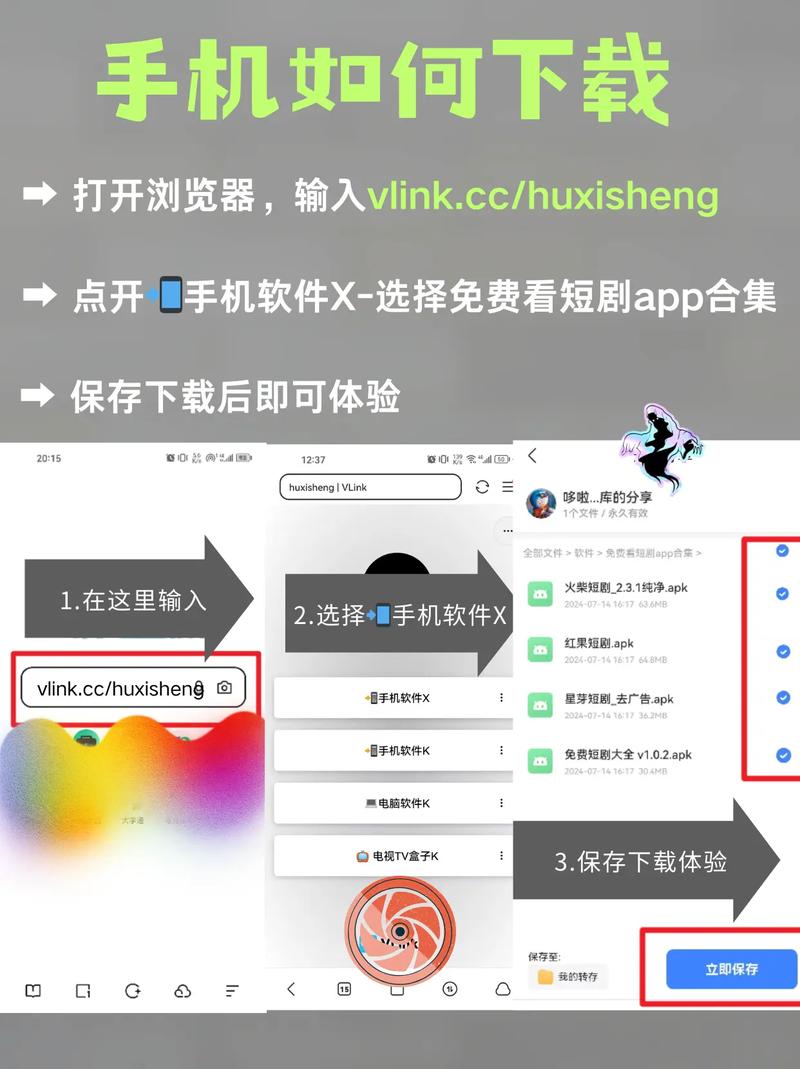 黑狐影院的相关介绍