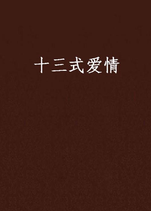 保利影院的相关介绍